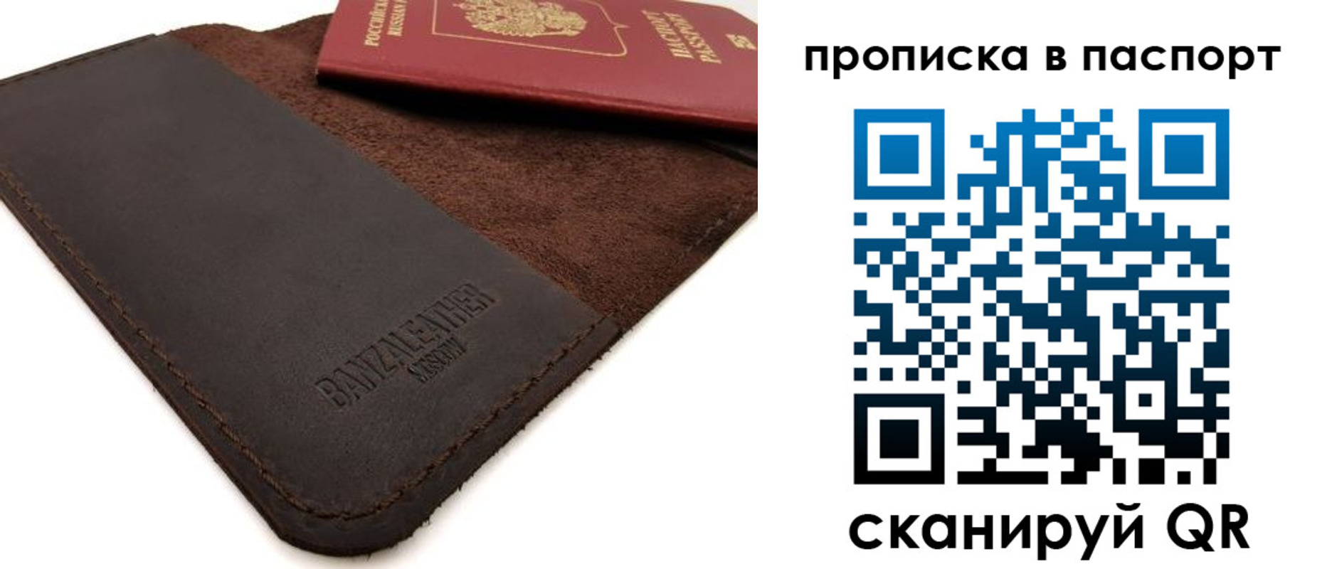 временная регистрация гарантия в Кукморе