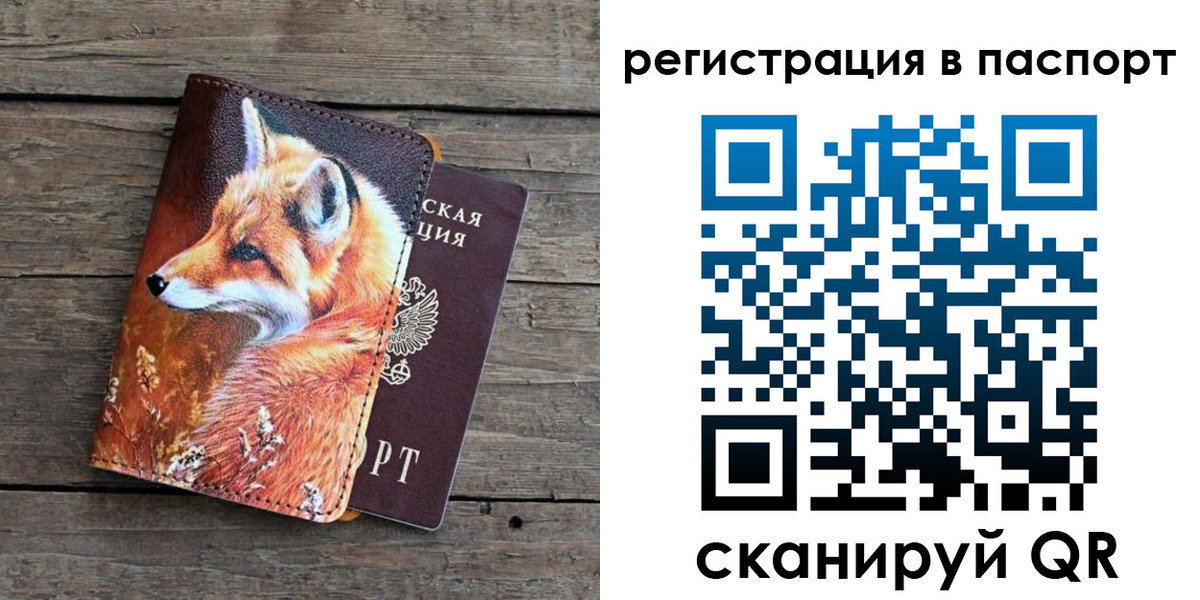 временная регистрация госуслуги в Кукморе
