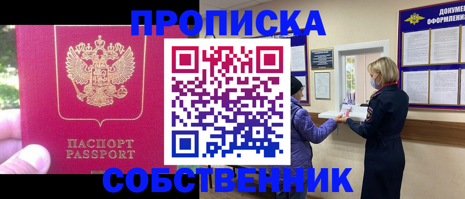 найти адрес прописки в Кукморе