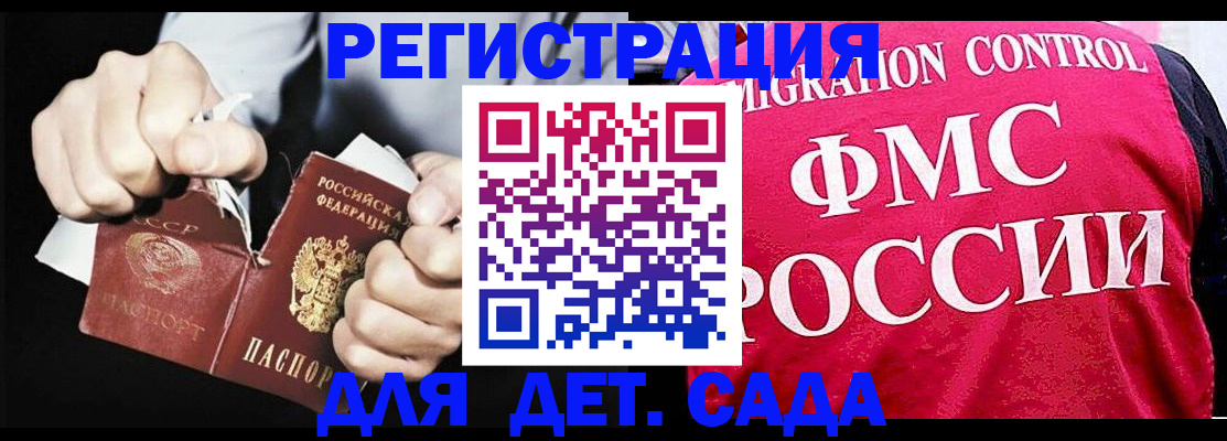 прописка регистрация в Кукморе