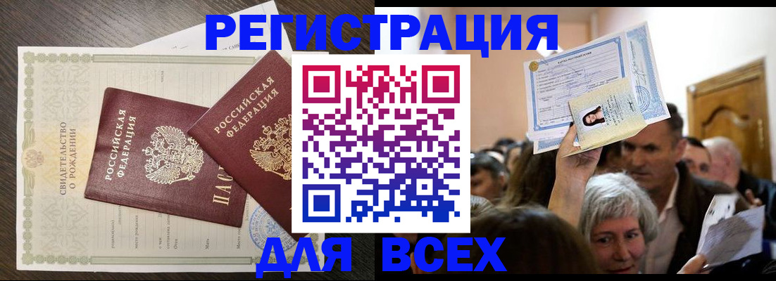 временная регистрация госуслуги в Кукморе